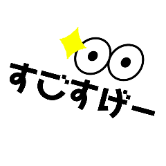 個性豊かな会話（第2弾）