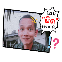 Bandit_20230325201206