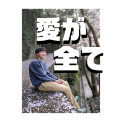 神山の一期生収益バージョン