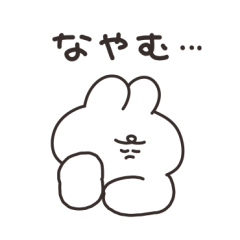 悩むうさちゃん