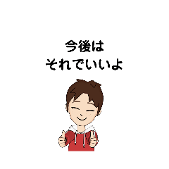 いろいろな　今後は　①-1　E