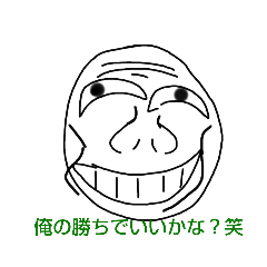 楽しい！!！