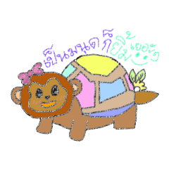 Tee and friends au ga au ga