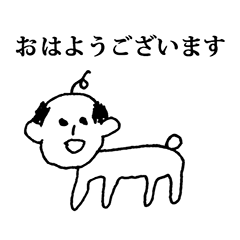 犬おじさん　と　敬語