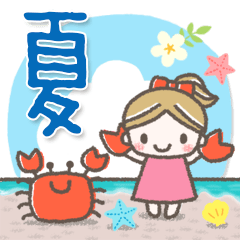 毎日使える☆夏の挨拶☆女の子ver.