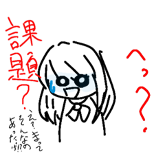 割と使える？！女の子のスタンプ！