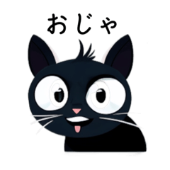 余所見猫のごろにゃー