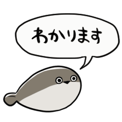 ふるえるサカバンパスピス