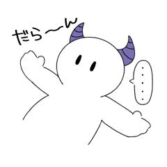 ゆるめなあくまくん