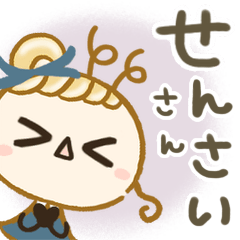 ほぺ美◎繊細さんの忙しい毎日