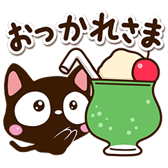 小さい黒猫の日常