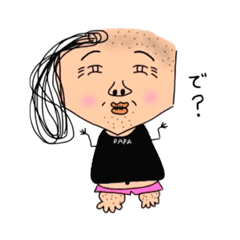 おもしろパピやんズ2