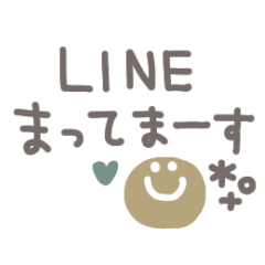 動く◎ベージュシンプルメッセージ #7