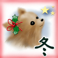 冬仕様のほっこりやさしいスタンプ♡