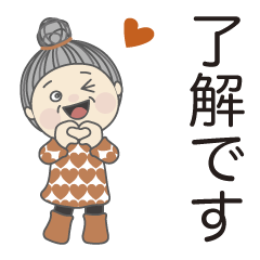 おばあちゃんが日常よく使う No.05