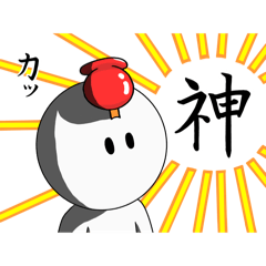 やえもスタンプ２