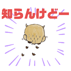 ふくまる(くすみ系1)