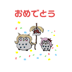 ふくまる(お祝い)