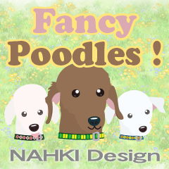 ファンシー★プードルズ