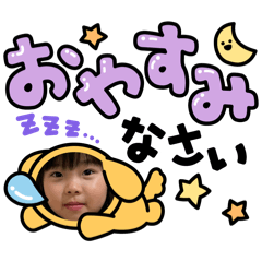 ラッキーパープル