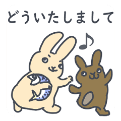 「ありがとう」「どういたしまして」07