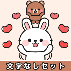 文字なし♪写真貼付OK#うさぎのモック11