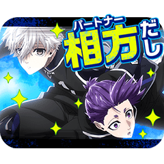 劇場版『ブルーロック-EPISODE 凪-』