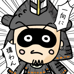 武士飯スタンプ