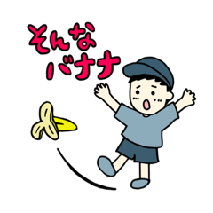 つけトラさんのダジャレのある毎日