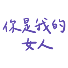 You are my woman brown series-10