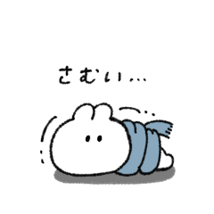 うさぎのきもち。〜冬の訪れ〜
