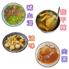 What do you want to eat? ?