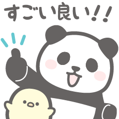 【全部すごい】パンダンミニ