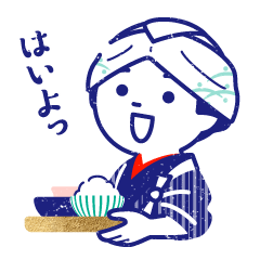 お返事の和のスタンプ