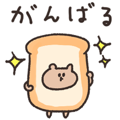 biepo 食パンくま