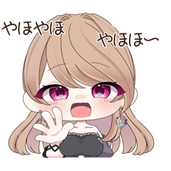 乙宮さんちのみおんちゃん