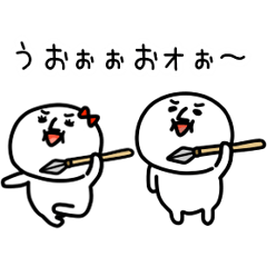 動く!ミニうざいマン