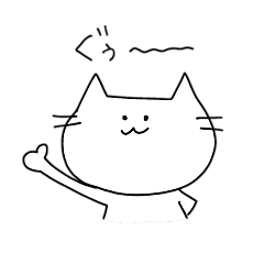 ゆるーーいねこさん