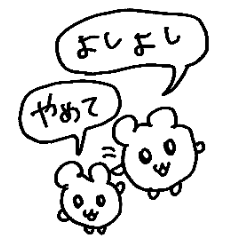 情緒が不安定なハムスター