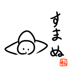 棒君たちの日常【面白い】【日常】