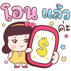 Nong ObFang happy every day.