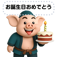 Zhu Bajie - 3D  Japan&#39;s message