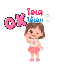 Sane.ai_20250831075300