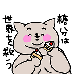 チワワとゆかいな動物スタンプ