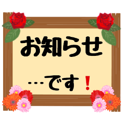 手書きメモ風〜敬語スタンプ〜