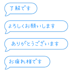 小さめ敬語ふきだし 120