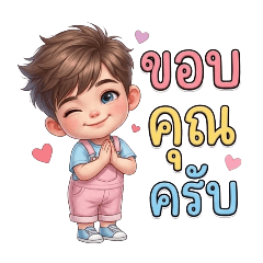 Jar Yosita_20260117114857