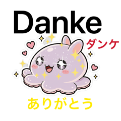 ドイツ語　挨拶　Lesson