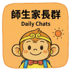Kid Wukong: Daily School Chat