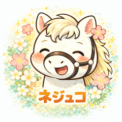 Nejuko the White Horse  Daily Stickers